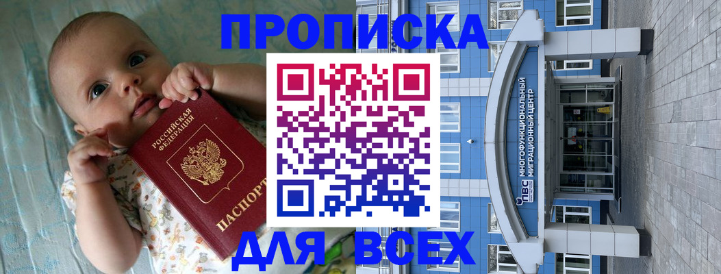 пропишу в квартире в Кирово-Чепецке