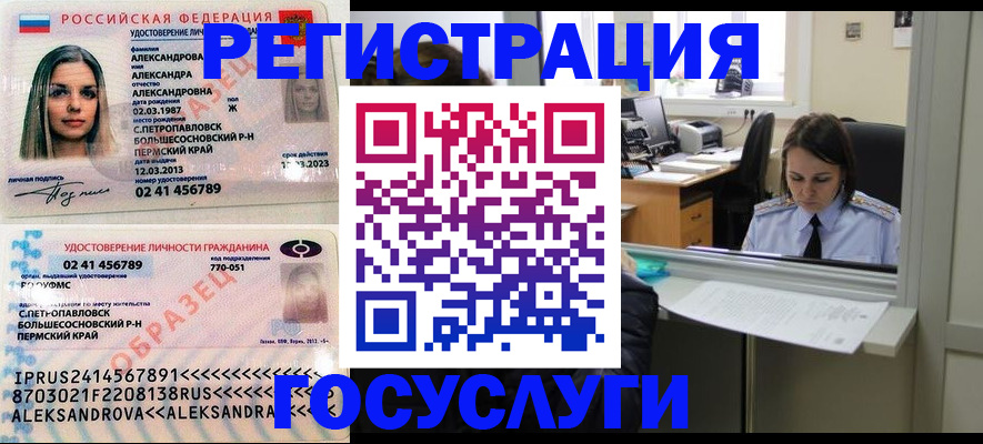 прописка от собственника в Кирово-Чепецке