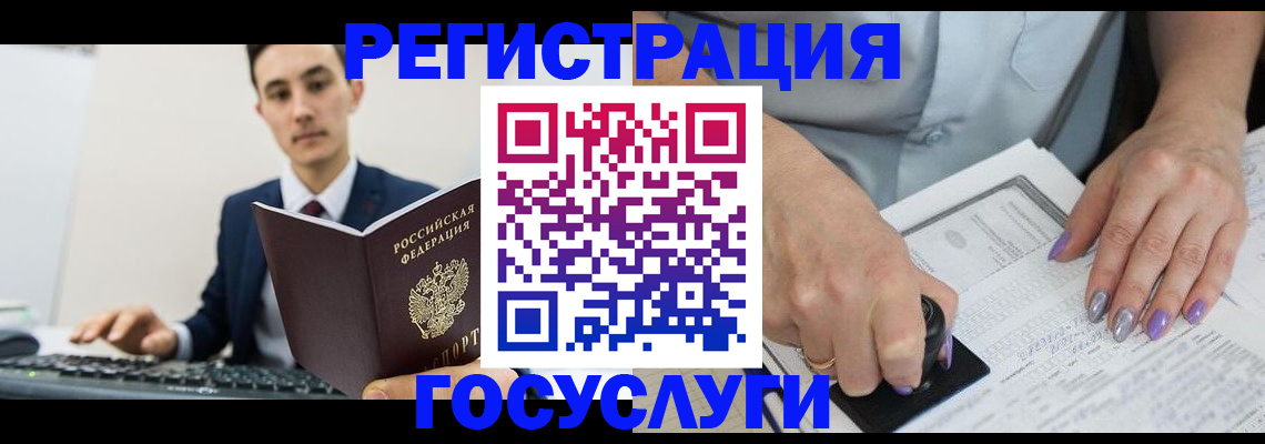 прописка для школы в Кирово-Чепецке