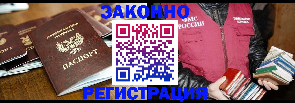 временная регистрация для всех в Кирово-Чепецке