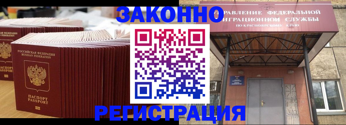 прописка ребенка в Кирово-Чепецке