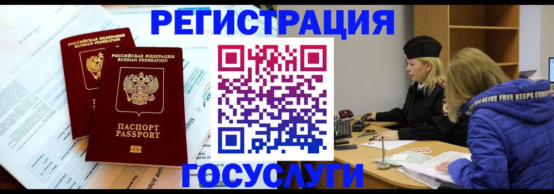 прописка поиск в Кирово-Чепецке