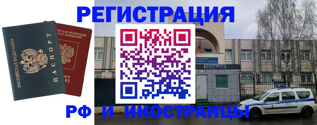 регистрация для дет. сада в Кирово-Чепецке